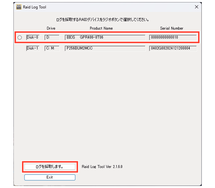 SN16_Save RAID logs_2